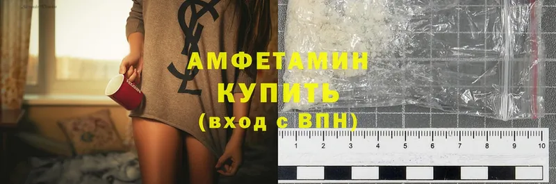 наркотики  Отрадный  Amphetamine VHQ 