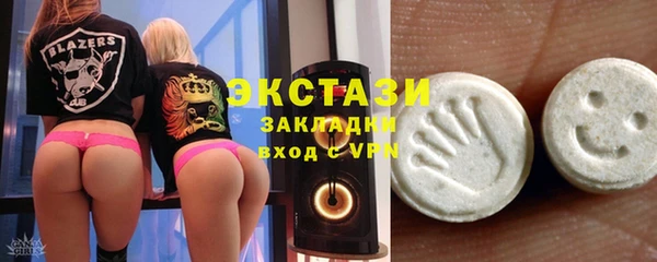 COCAINE Балабаново